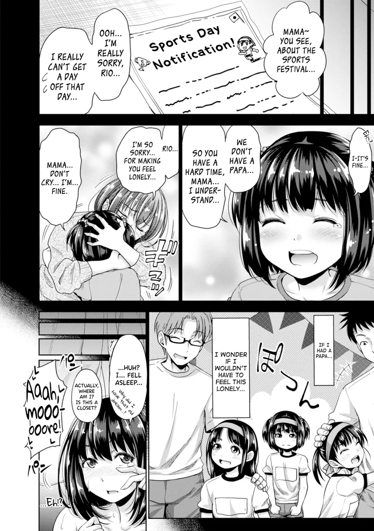 Hatsukoi no Hito 4 porn comic picture 12