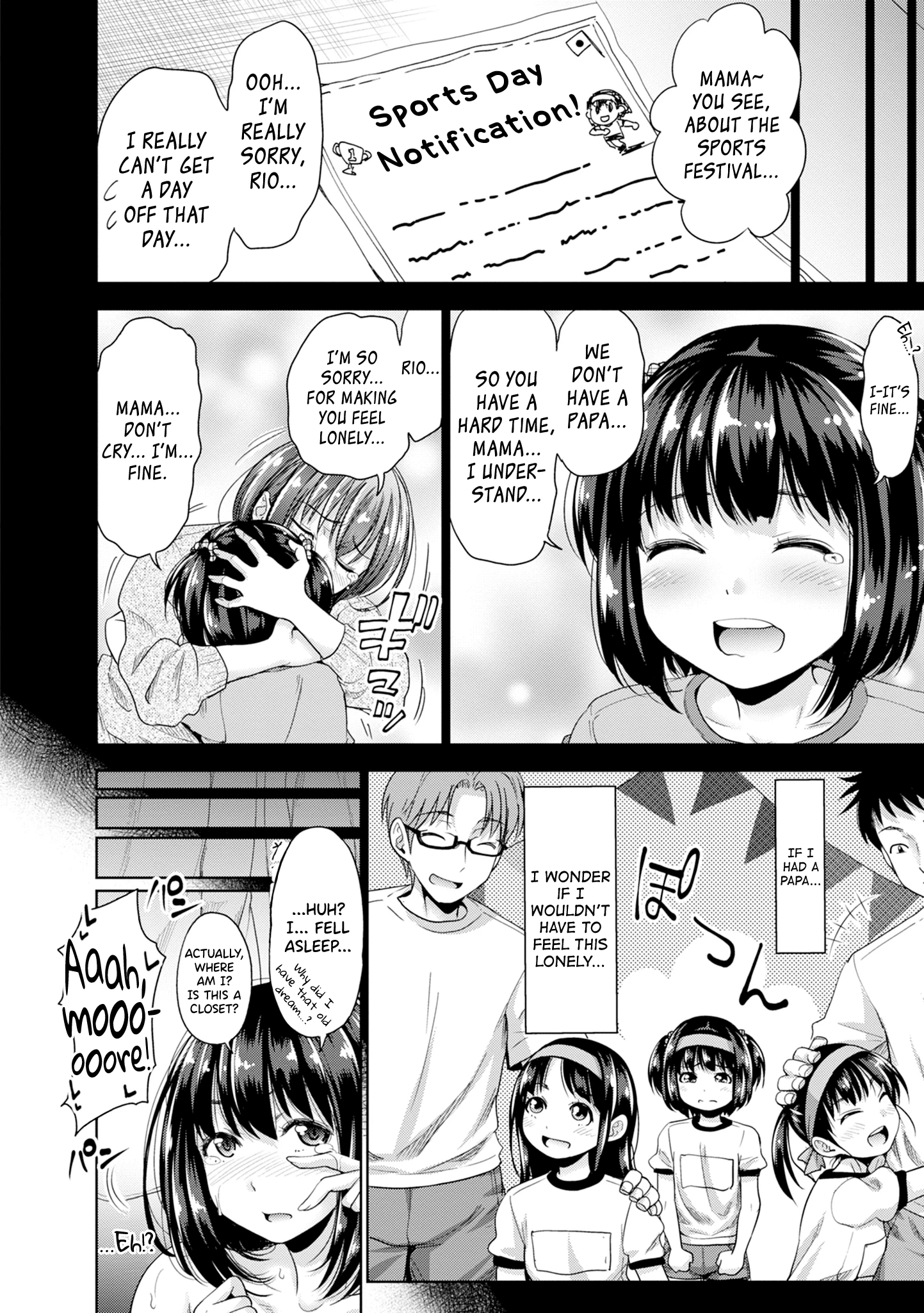 Hatsukoi no Hito 4 porn comic picture 12