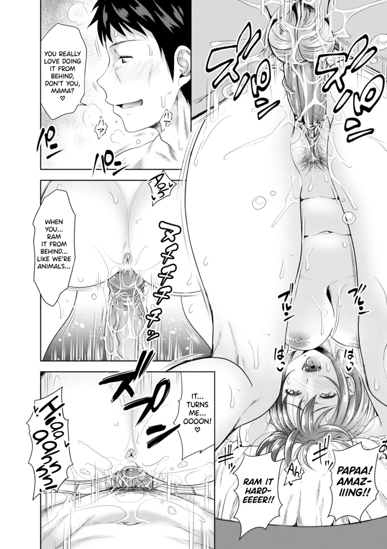 Hatsukoi no Hito 4 porn comic picture 14