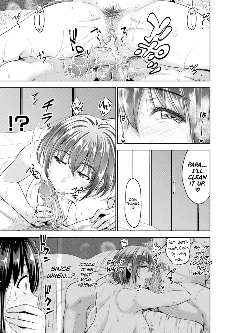 Hatsukoi no Hito 4 porn comic picture 23