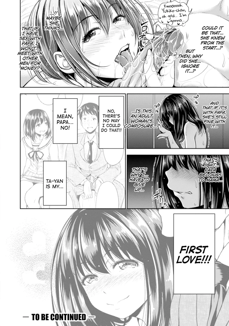 Hatsukoi no Hito 4 porn comic picture 24