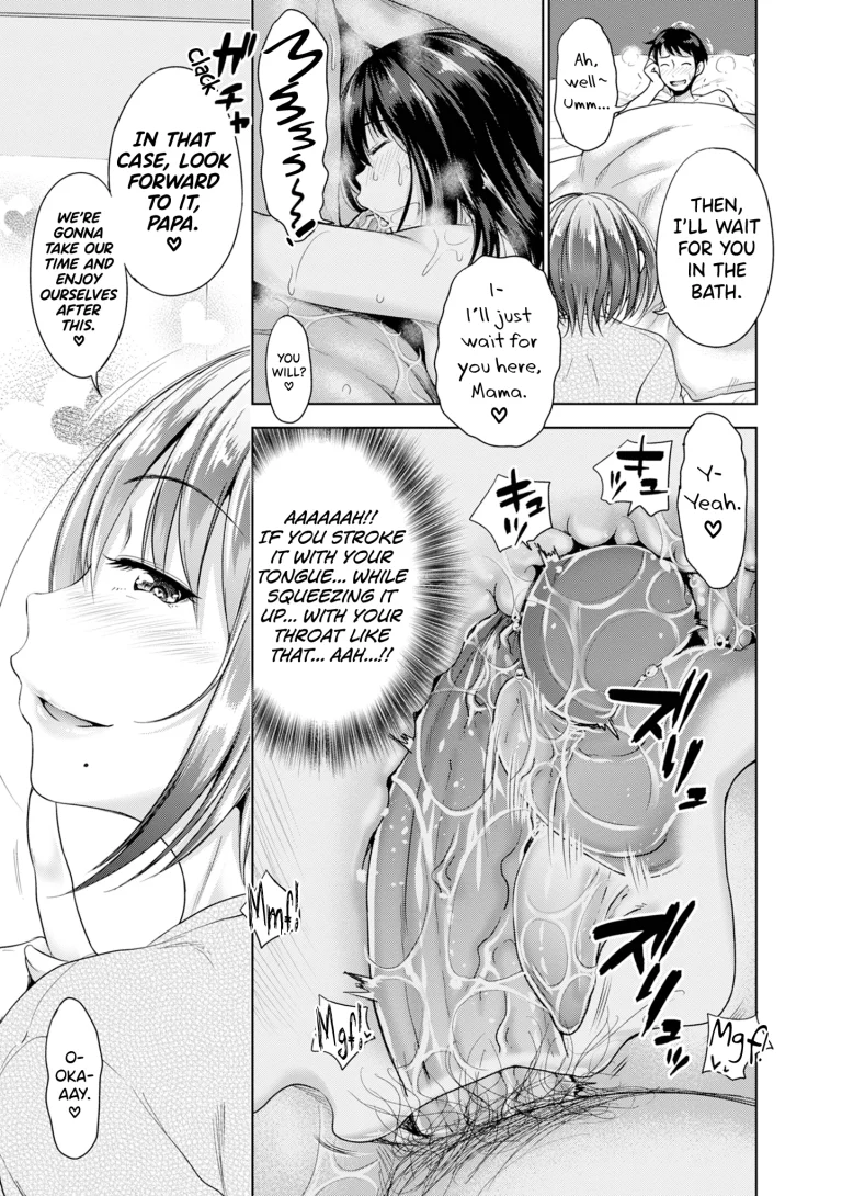 Hatsukoi no Hito 4 porn comic picture 5