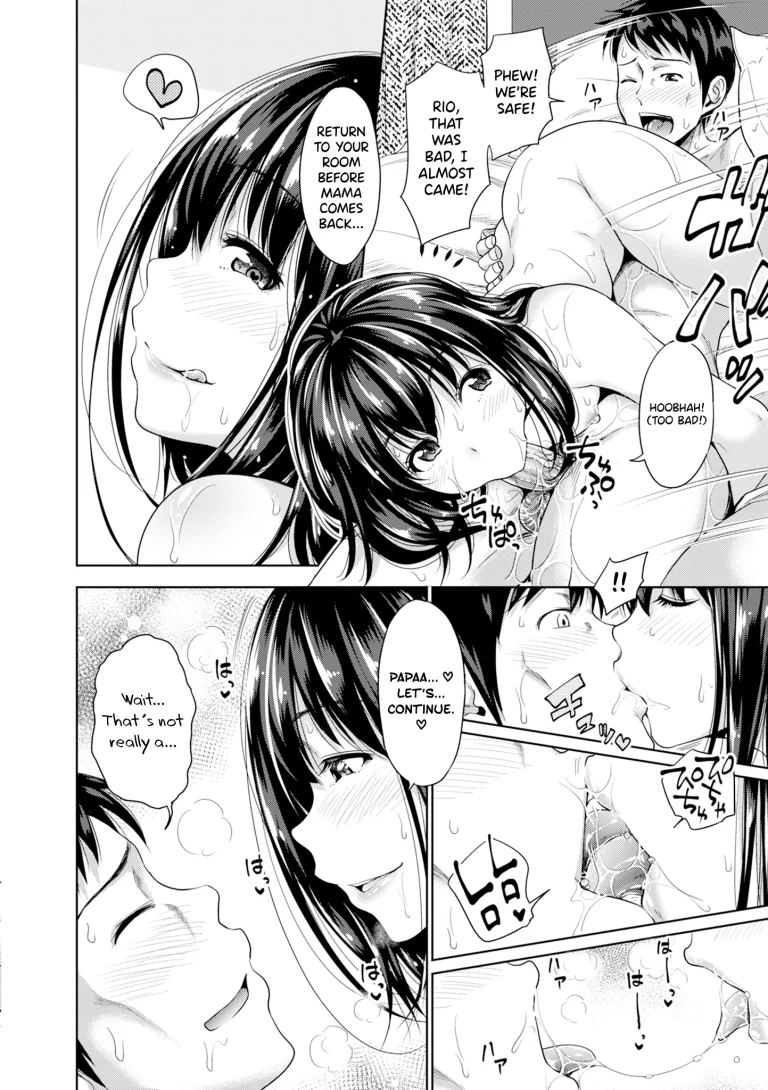 Hatsukoi no Hito 4 porn comic picture 6
