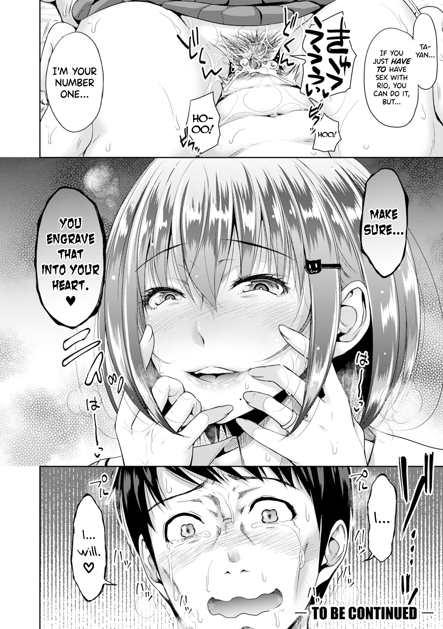 Hatsukoi no Hito 5 porn comic picture 22