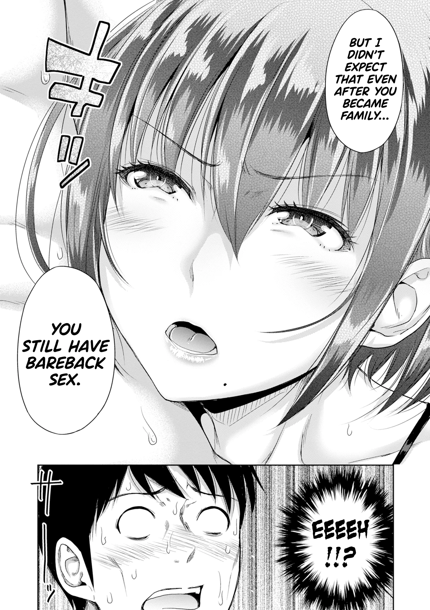 Hatsukoi no Hito 5 porn comic picture 5