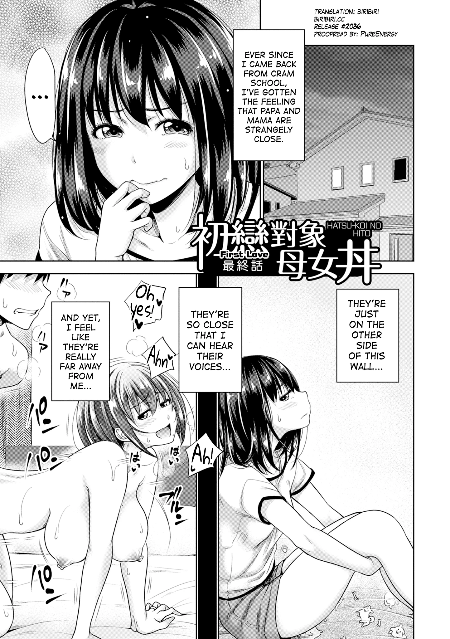 Hatsukoi no Hito 6 porn comic picture 1