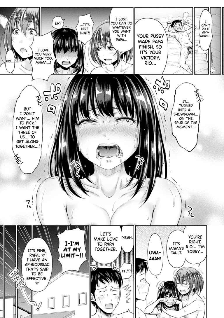 Hatsukoi no Hito 6 porn comic picture 19
