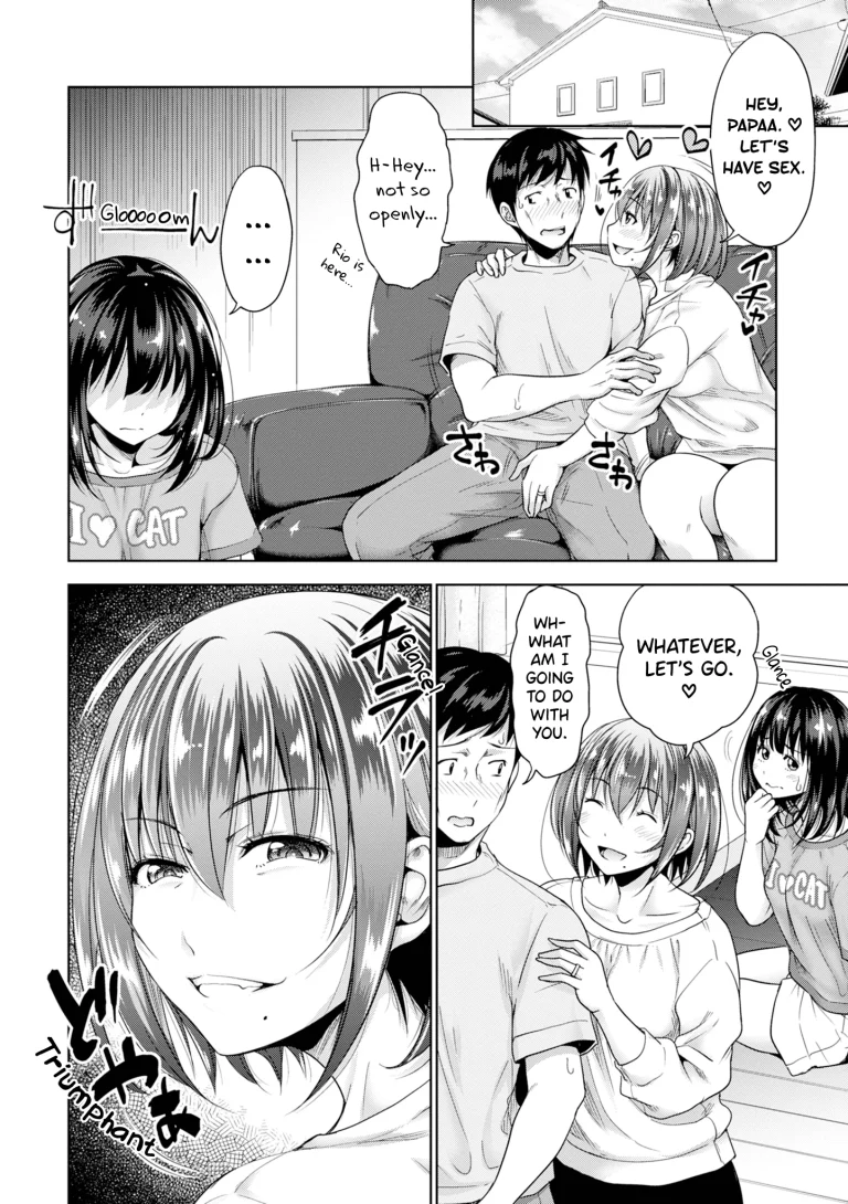 Hatsukoi no Hito 6 porn comic picture 2