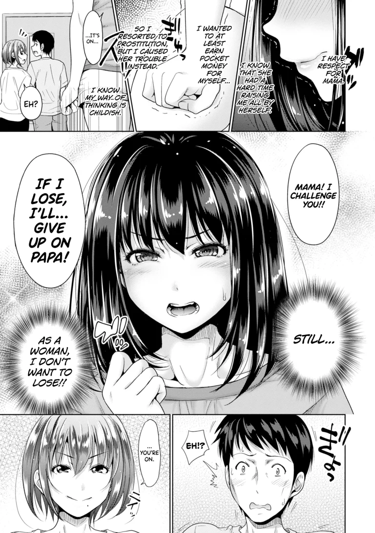 Hatsukoi no Hito 6 porn comic picture 3