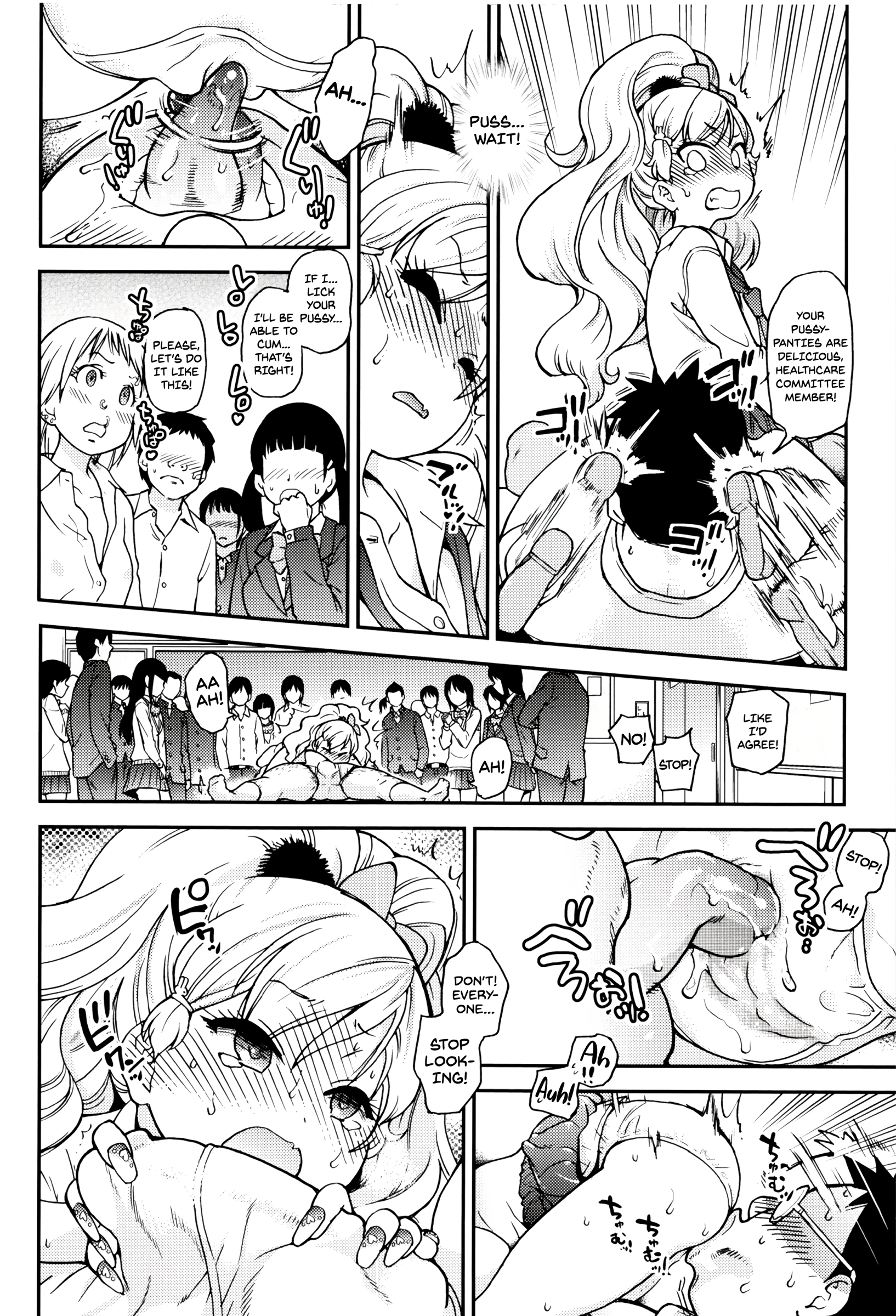 Healthcare Committee Member Survival porn comic picture 12