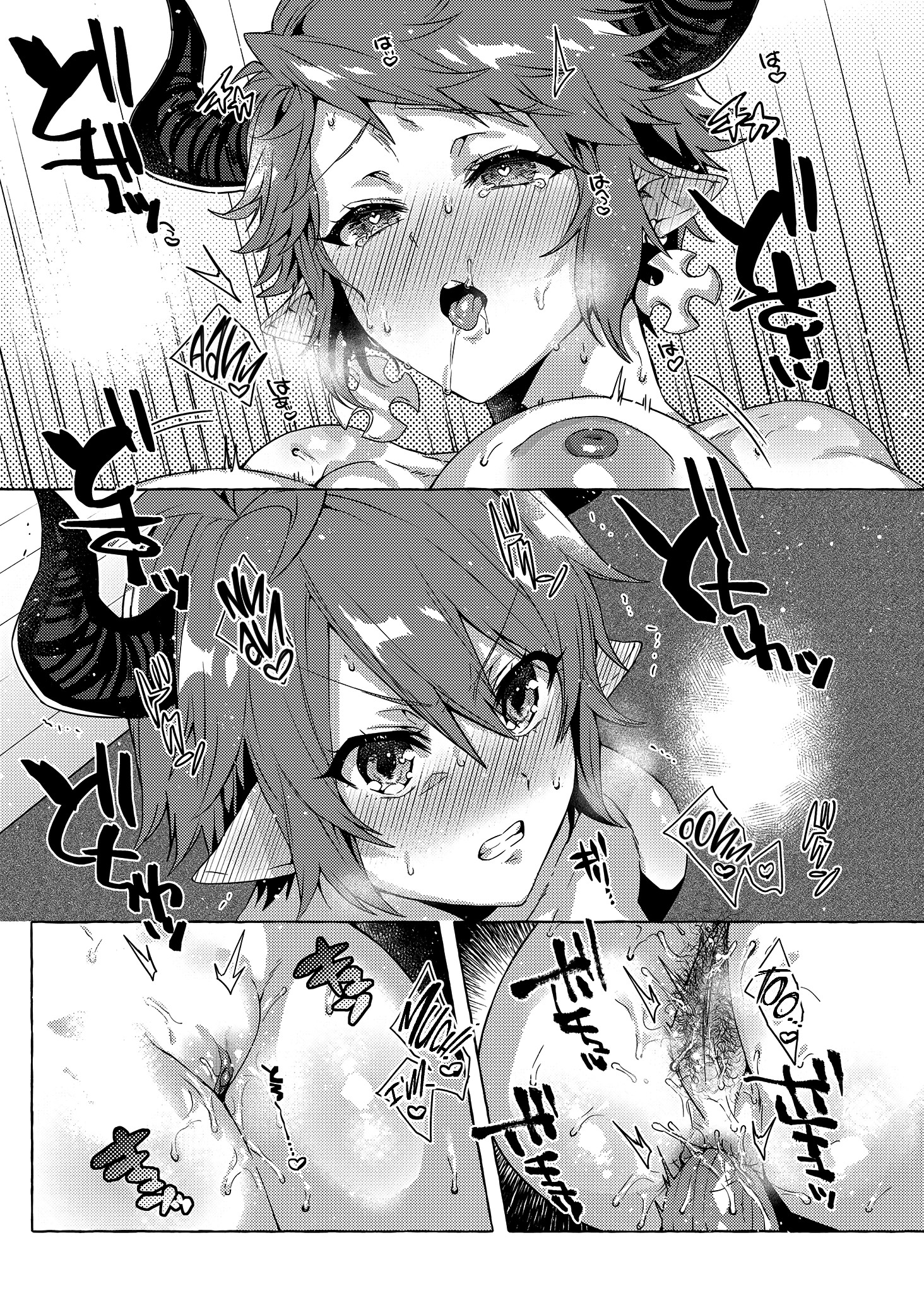 Her Present and Past Are Mine to Fuck!! porn comic picture 20