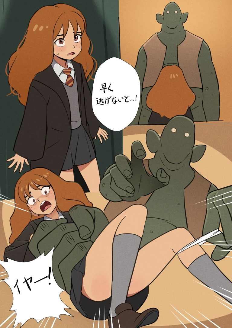 Hermione porn comic picture 1