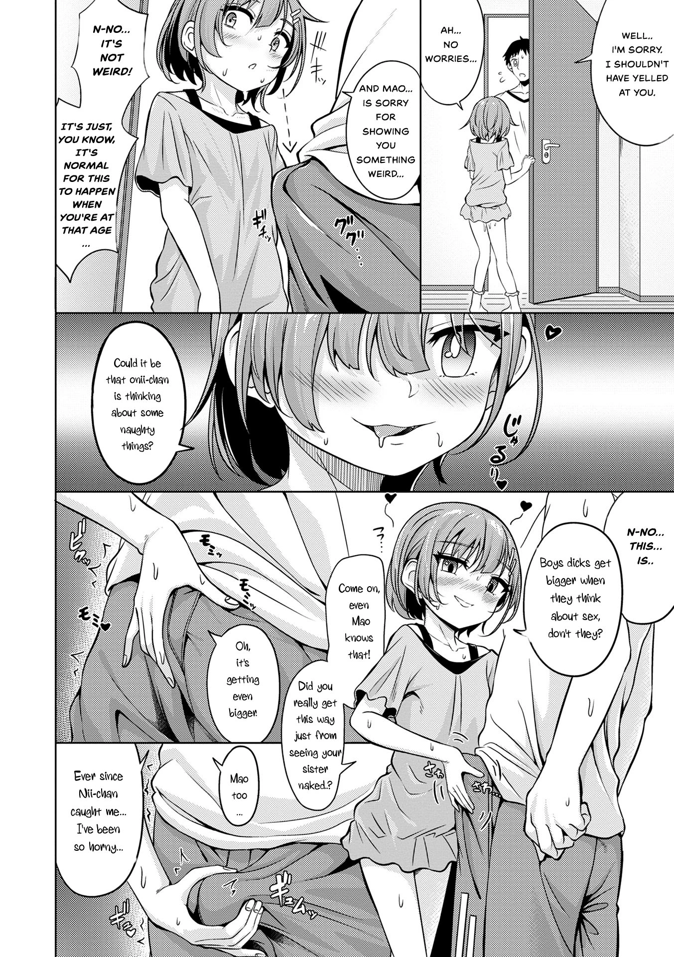Heya de Imouto ga Onatteru Kedarui Natsu no Hirusagari porn comic picture 6