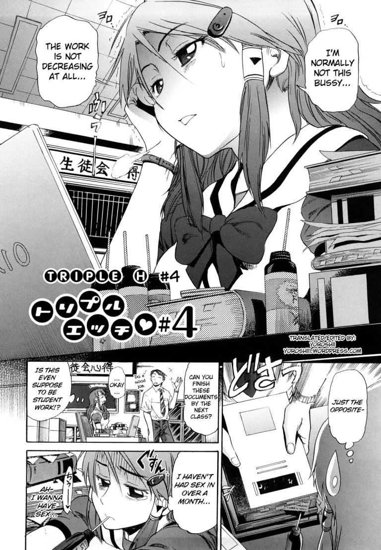 HHH Triple H 4 porn comic picture 2