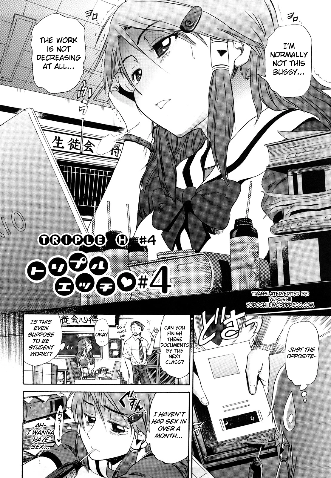 HHH Triple H 4 porn comic picture 2