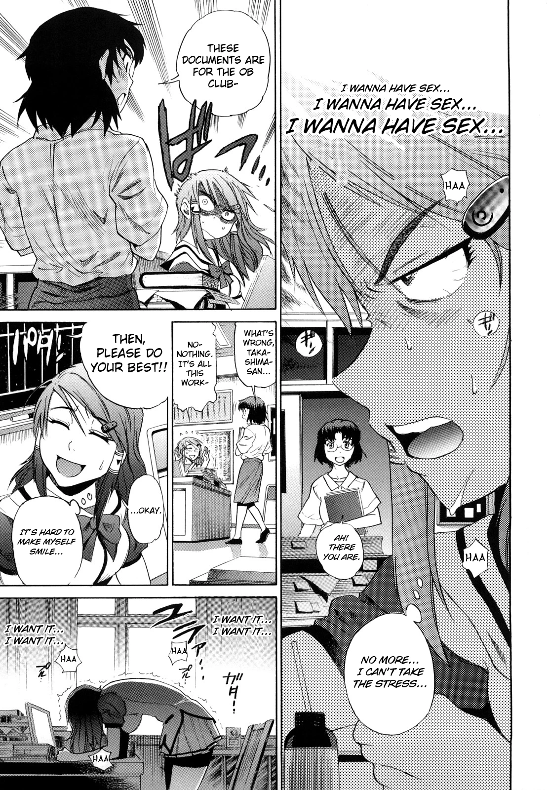 HHH Triple H 4 porn comic picture 3