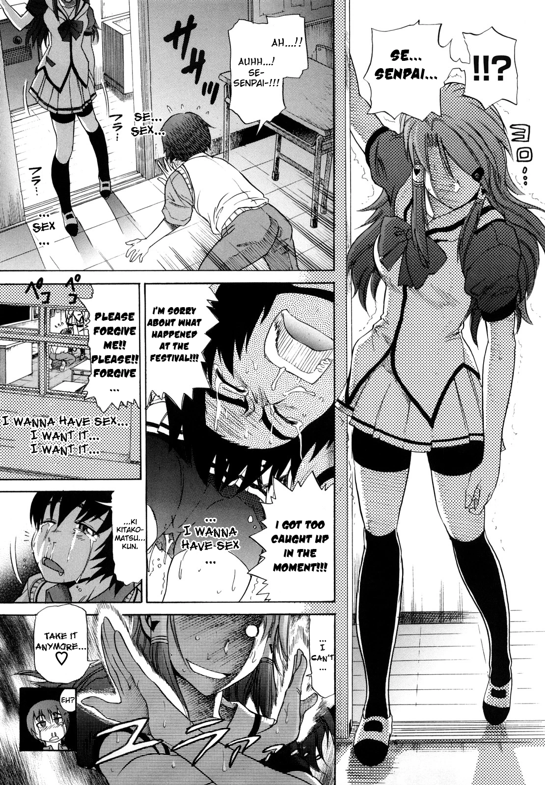 HHH Triple H 4 porn comic picture 7