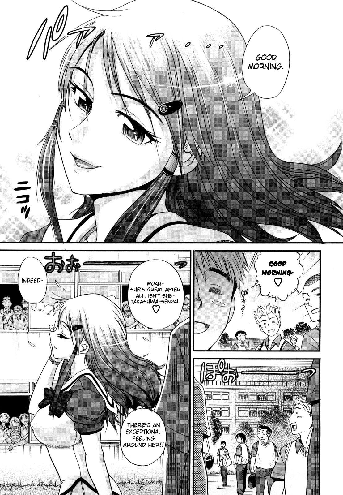 HHH Triple H porn comic picture 3