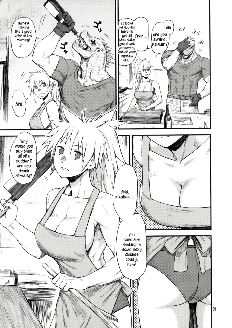Hi-SICS 07 porn comic picture 18