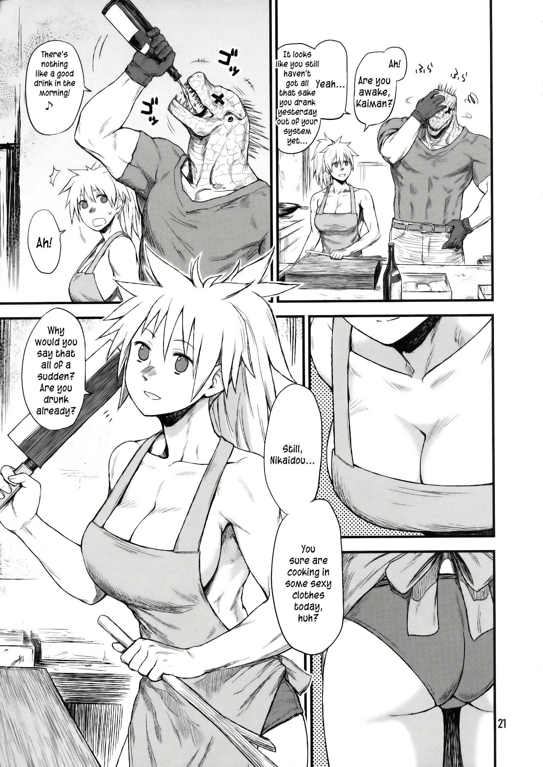Hi-SICS 07 porn comic picture 18