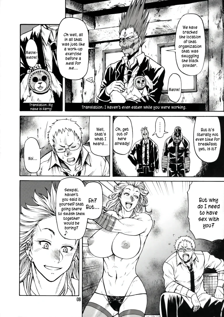 Hi-SICS 07 porn comic picture 5
