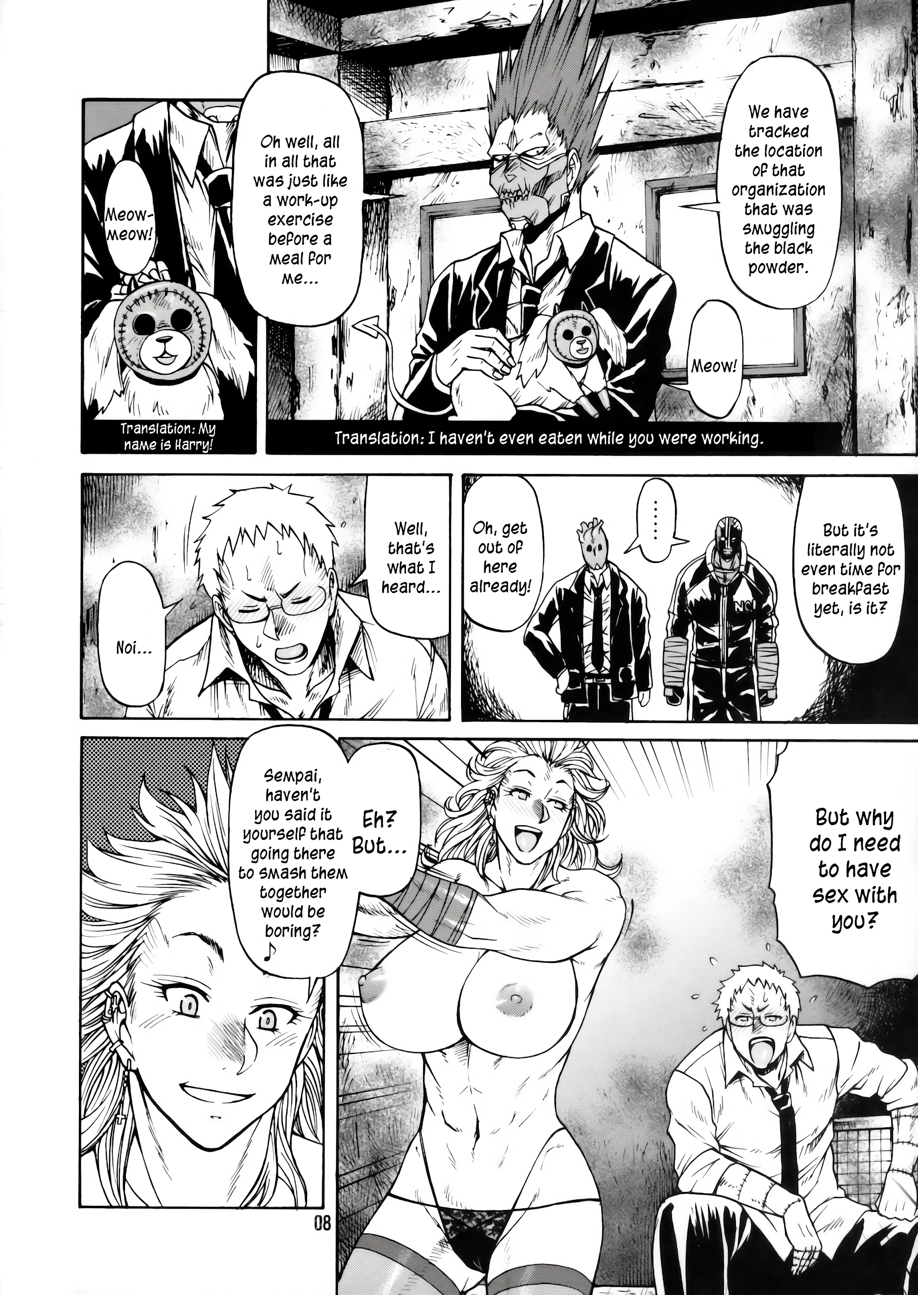 Hi-SICS 07 porn comic picture 5