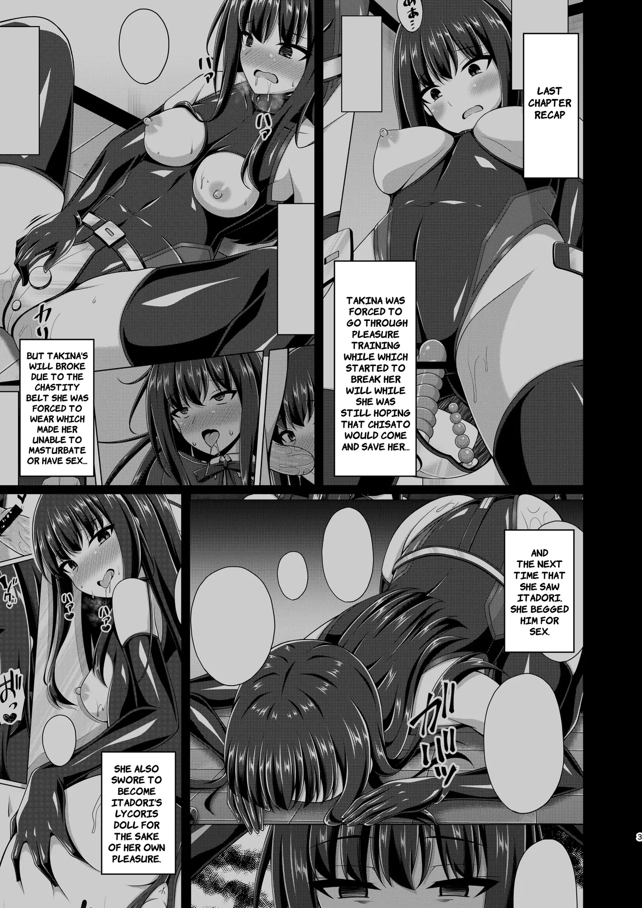 Higan no Hana wa Midara Compilation (Lycoris Recoil) porn comic picture 117