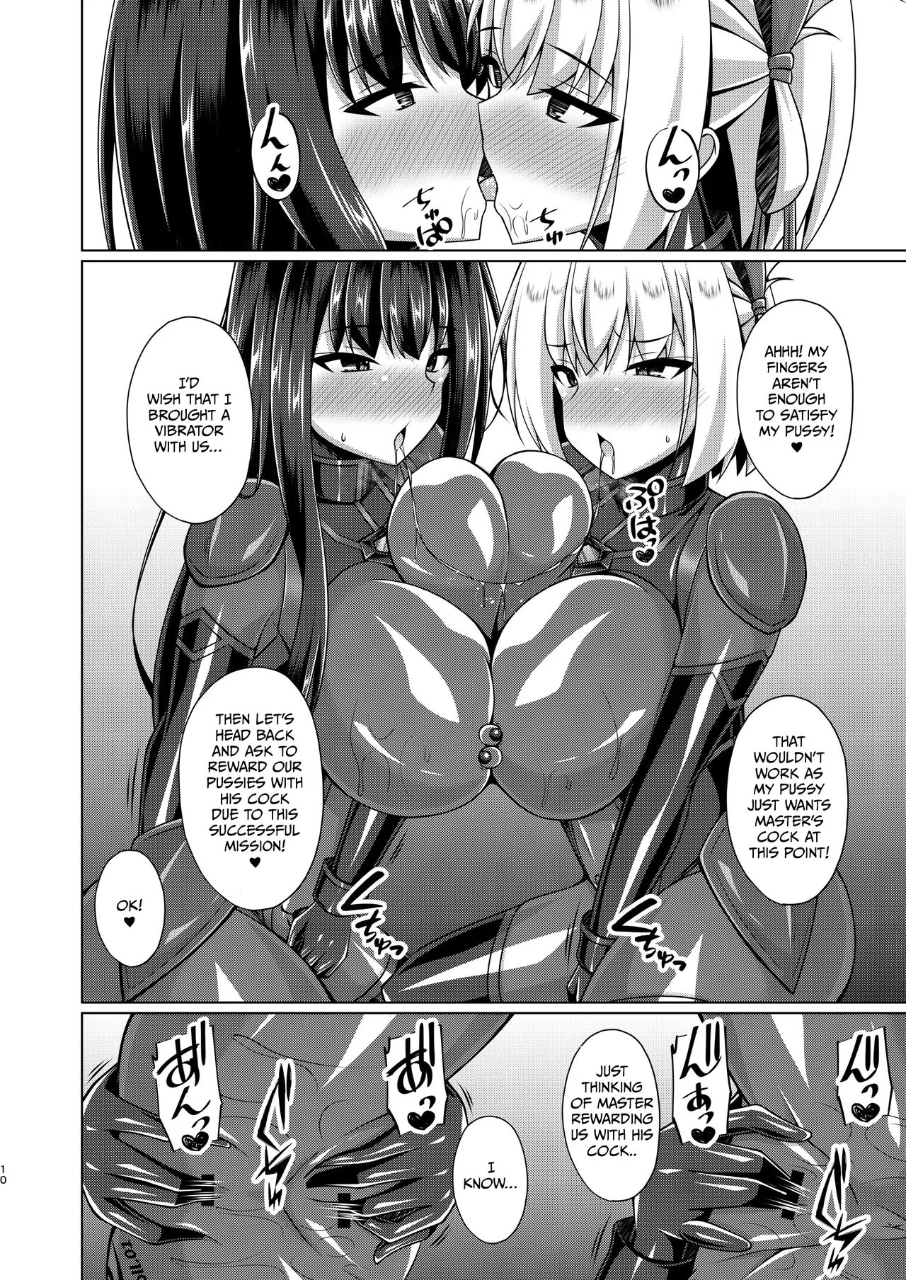 Higan no Hana wa Midara Compilation (Lycoris Recoil) porn comic picture 124