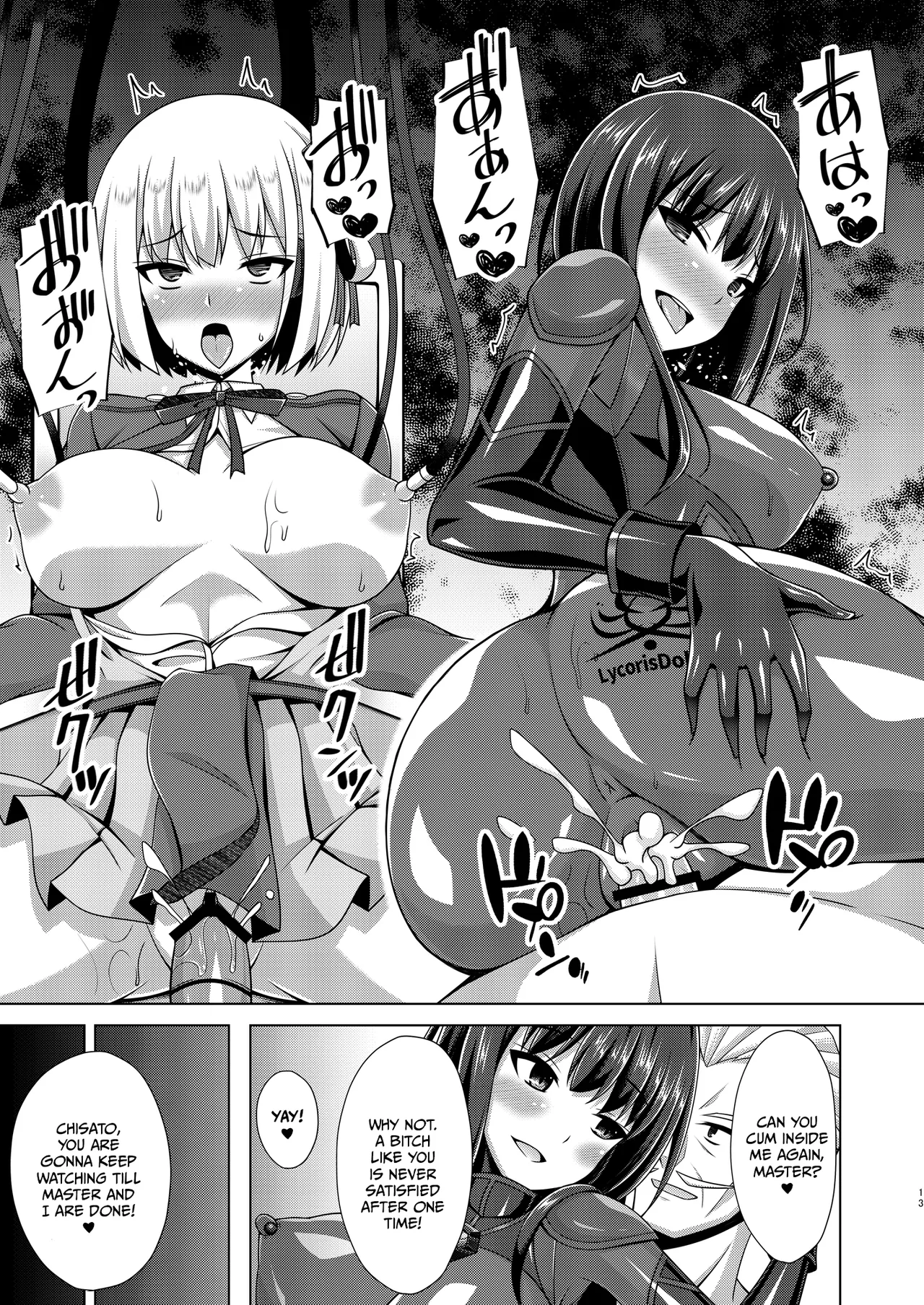 Higan no Hana wa Midara Compilation (Lycoris Recoil) porn comic picture 13