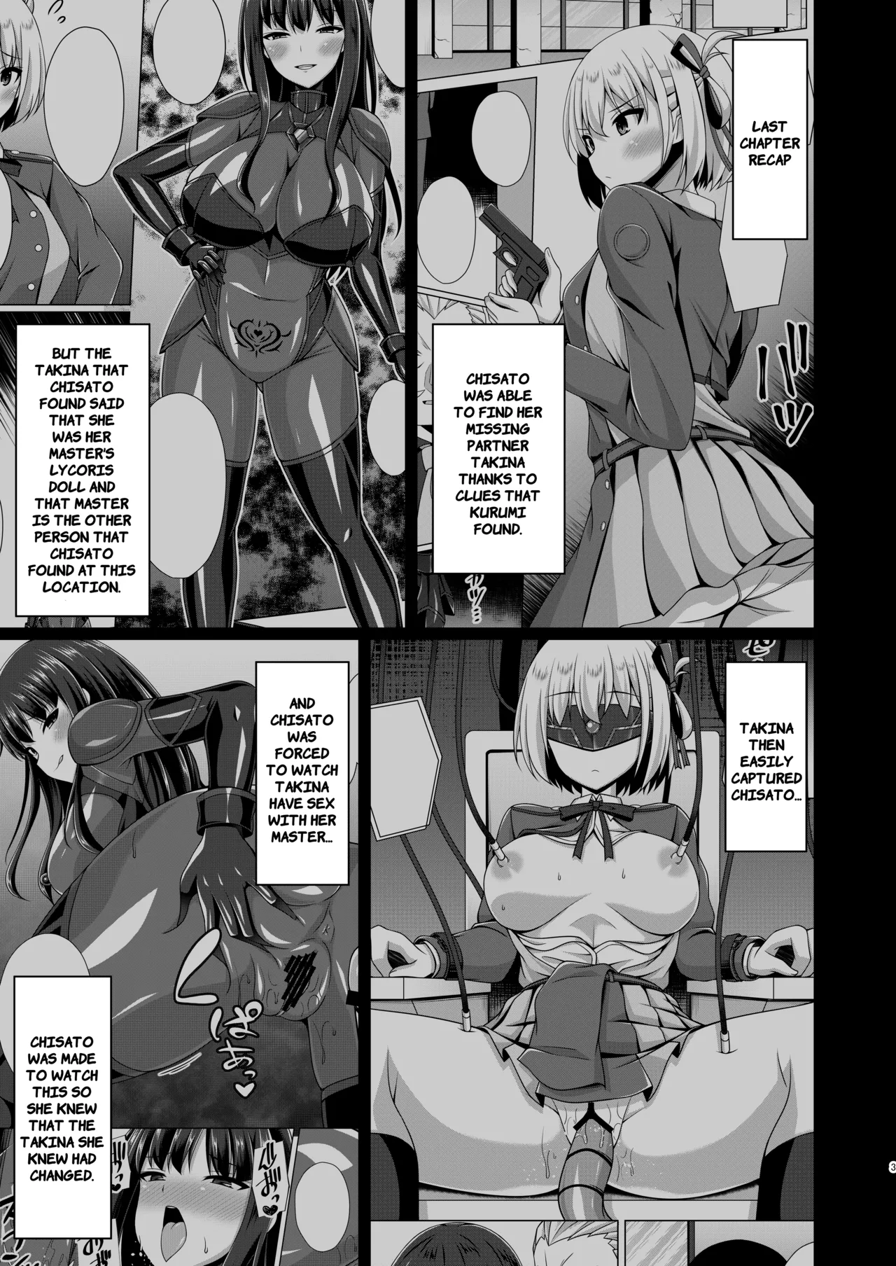 Higan no Hana wa Midara Compilation (Lycoris Recoil) porn comic picture 28