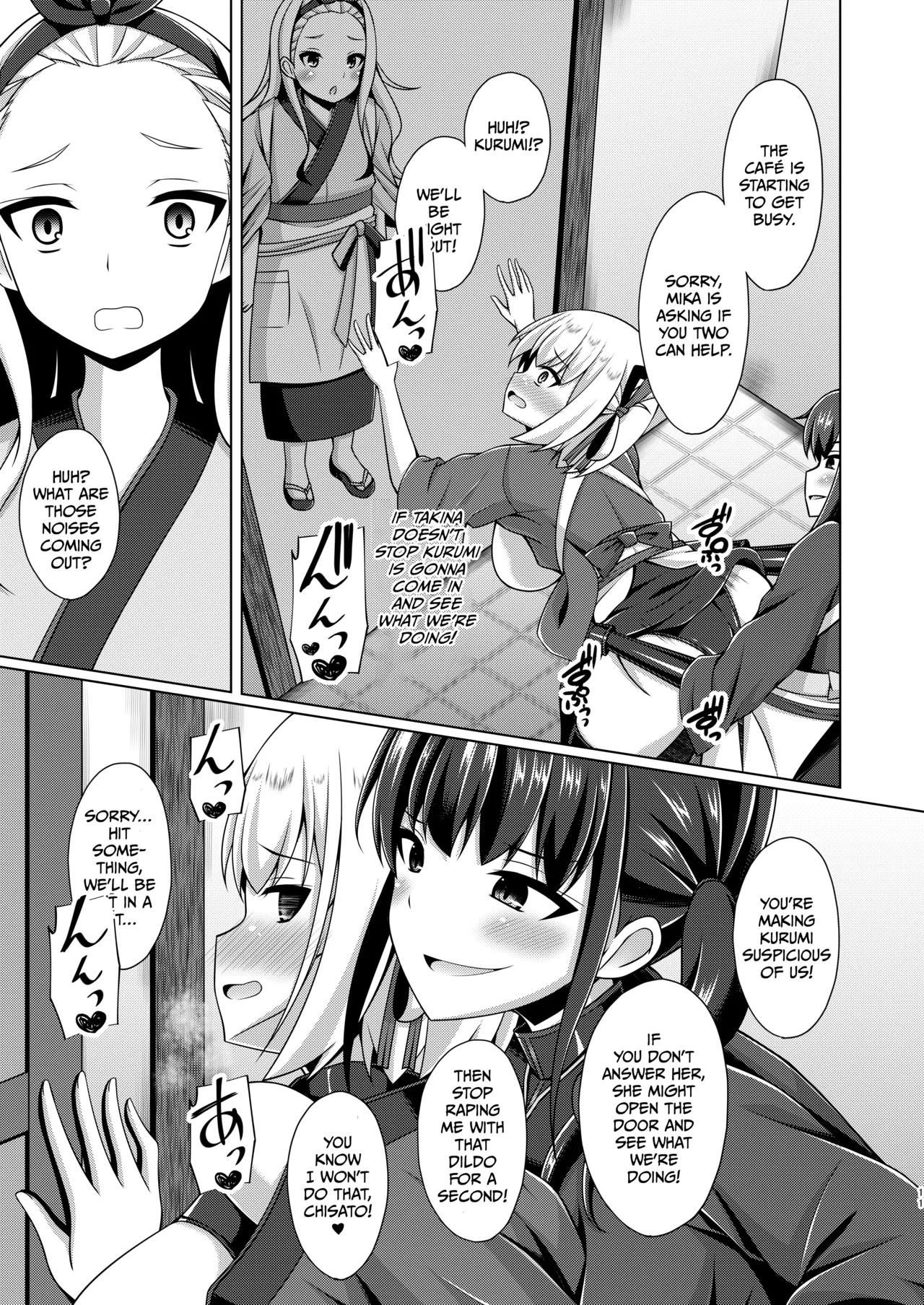 Higan no Hana wa Midara Compilation (Lycoris Recoil) porn comic picture 36