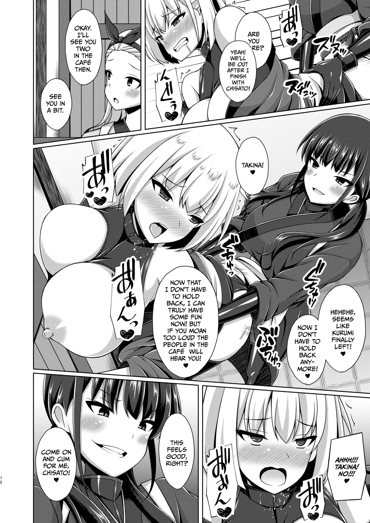 Higan no Hana wa Midara Compilation (Lycoris Recoil) porn comic picture 37