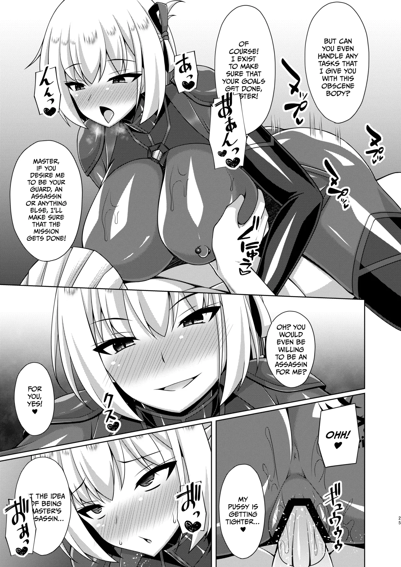 Higan no Hana wa Midara Compilation (Lycoris Recoil) porn comic picture 50