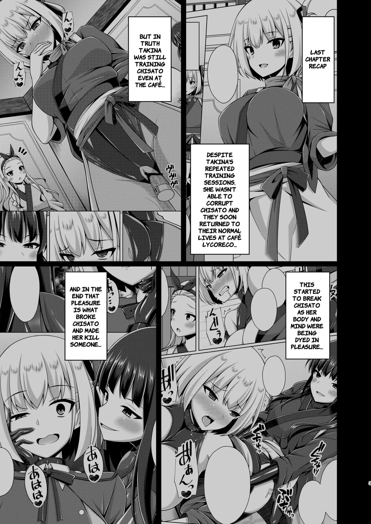 Higan no Hana wa Midara Compilation (Lycoris Recoil) porn comic picture 57