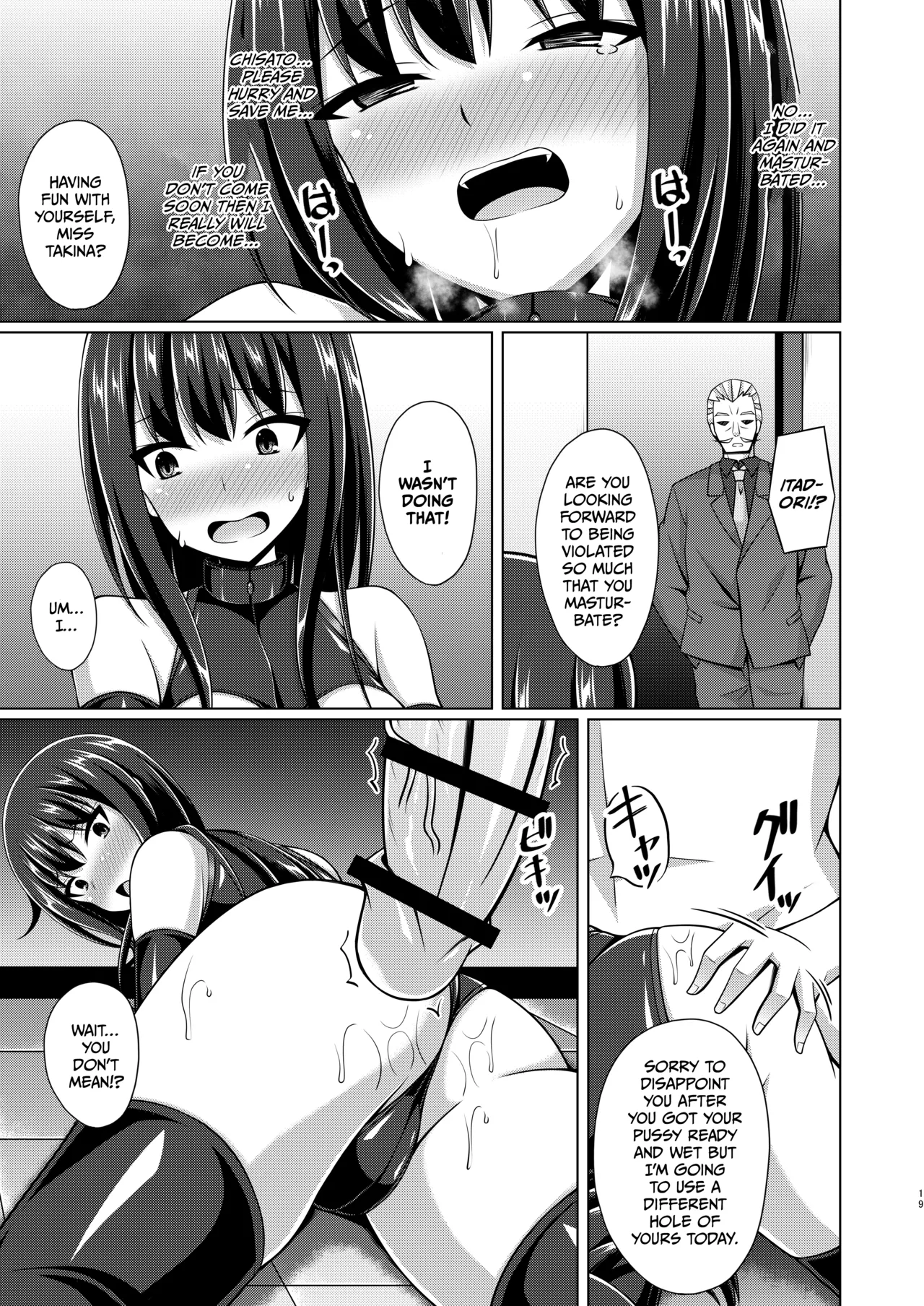Higan no Hana wa Midara Compilation (Lycoris Recoil) porn comic picture 73
