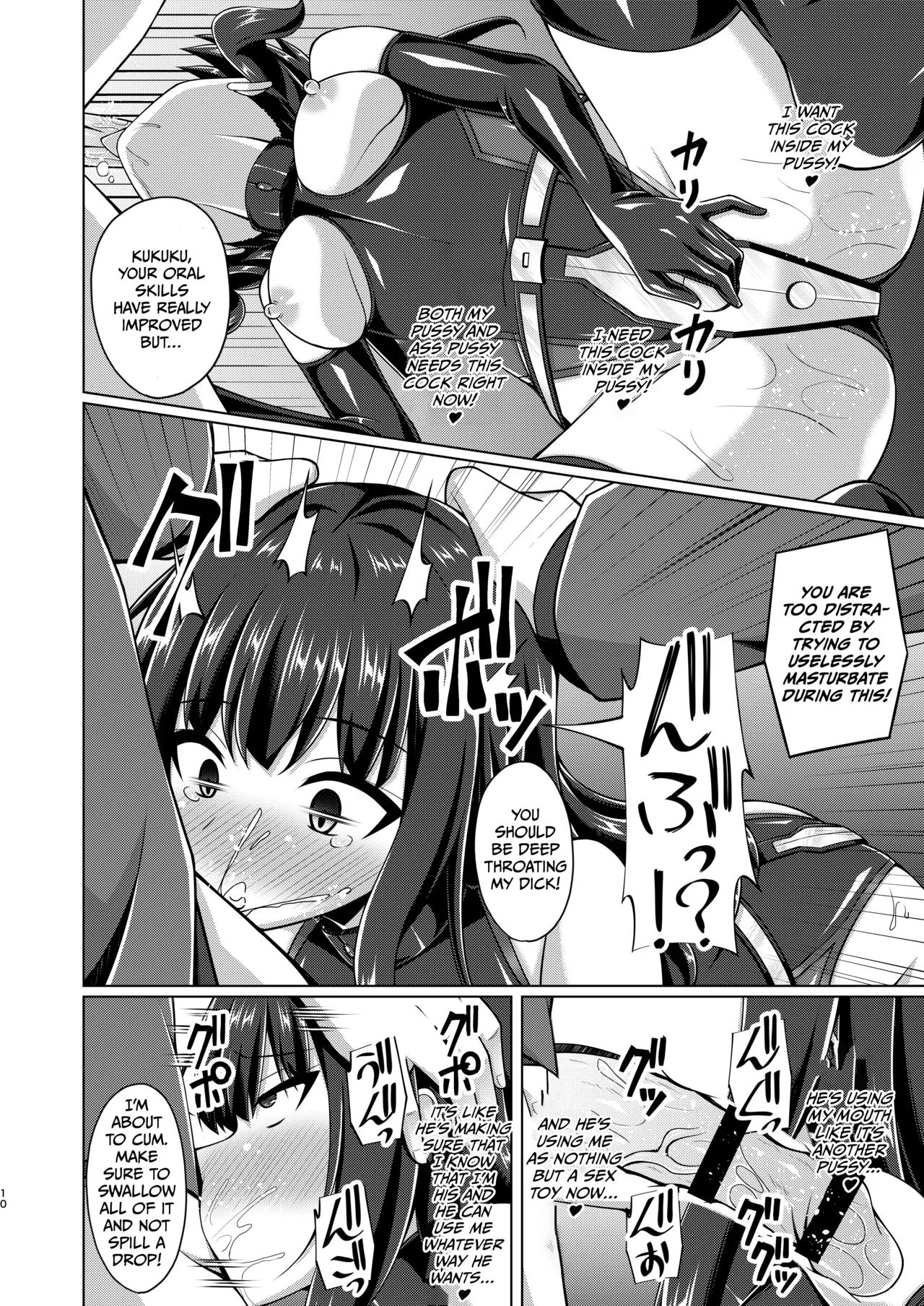 Higan no Hana wa Midara Compilation (Lycoris Recoil) porn comic picture 93