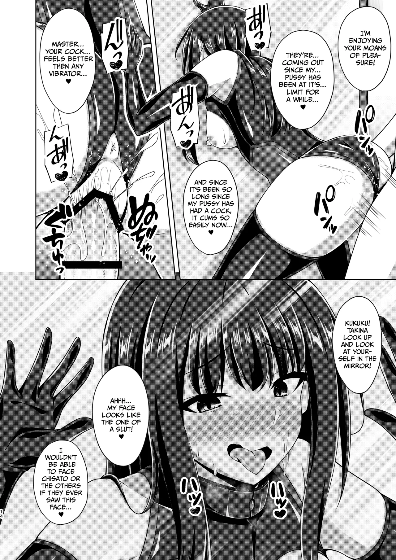Higan no Hana wa Midara Compilation (Lycoris Recoil) porn comic picture 97