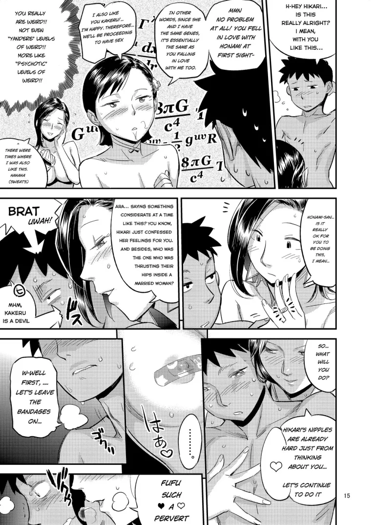 Hikari no Housoku porn comic picture 14