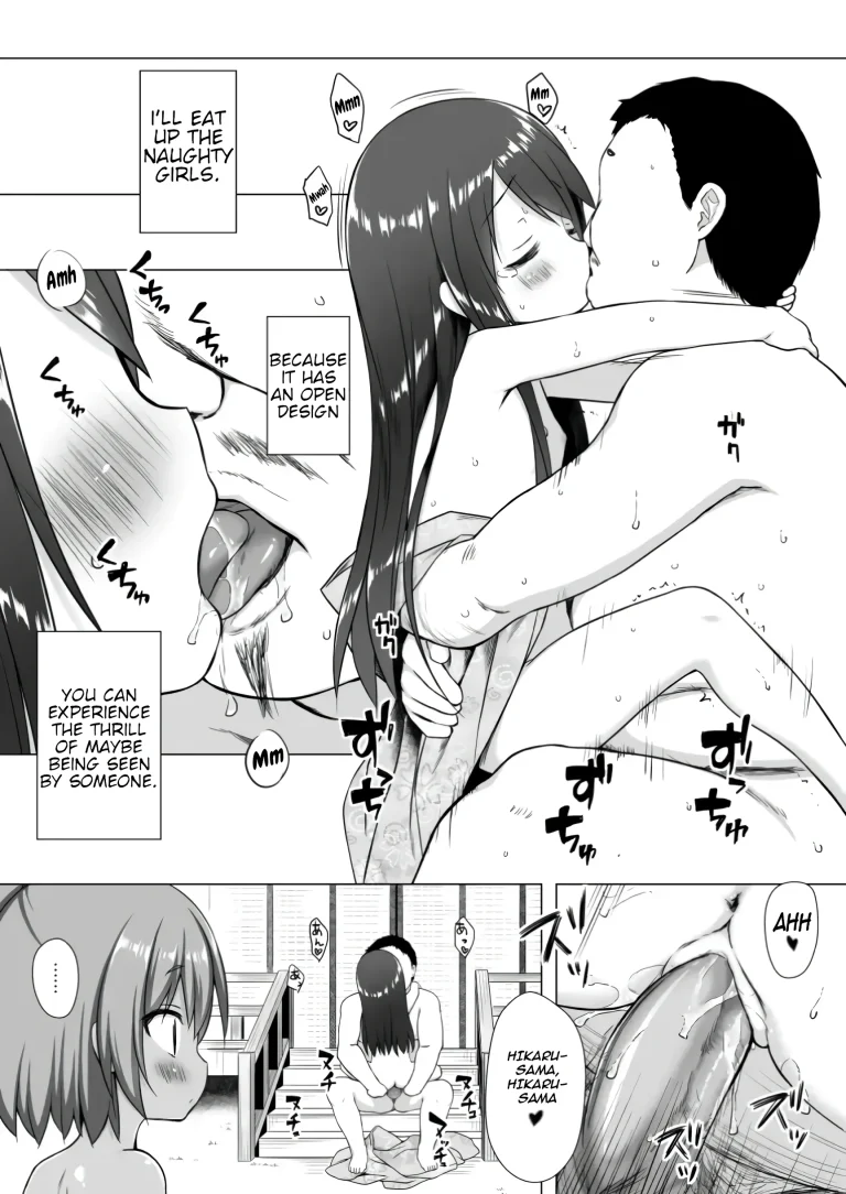 Hikari no Kimi no Saganaki Keikaku Hikaru porn comic picture 10
