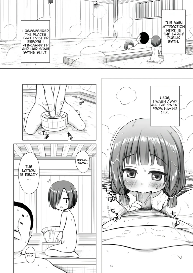 Hikari no Kimi no Saganaki Keikaku Hikaru porn comic picture 15