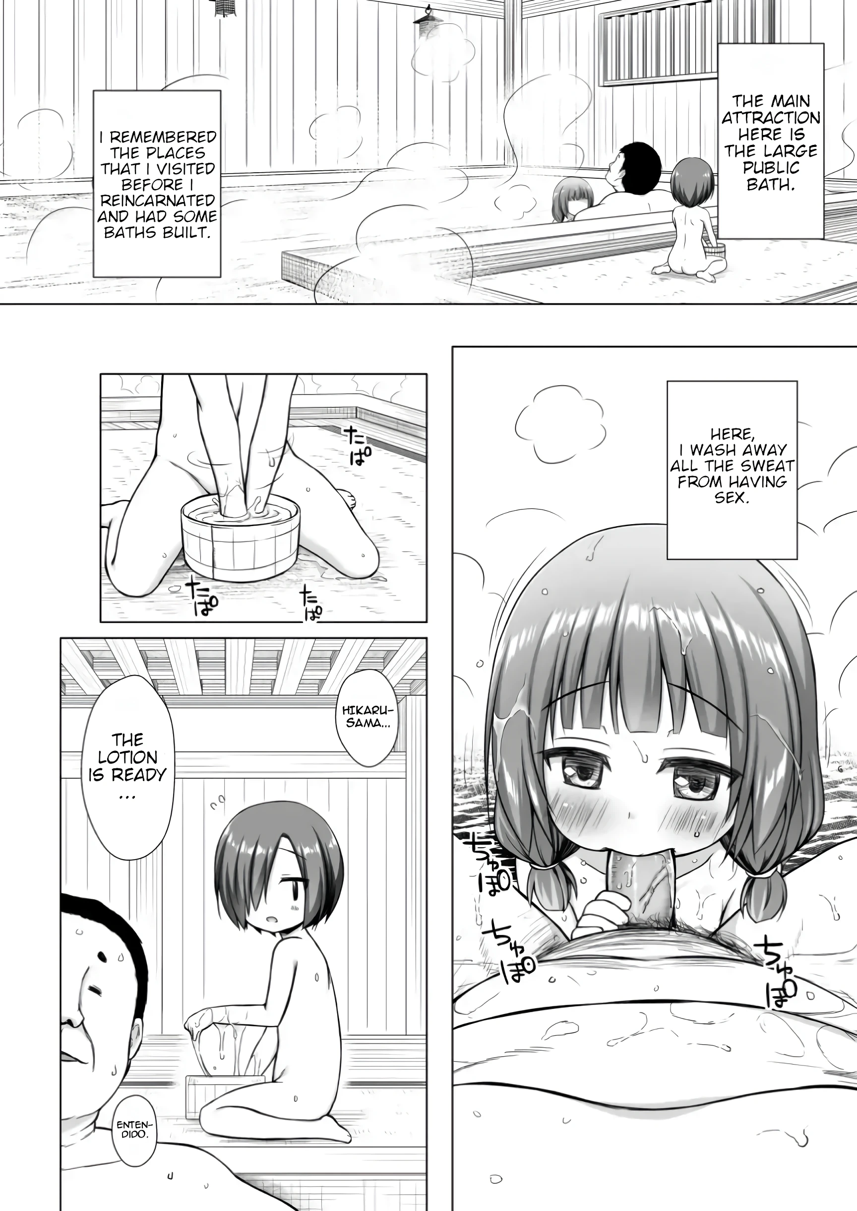 Hikari no Kimi no Saganaki Keikaku Hikaru porn comic picture 15