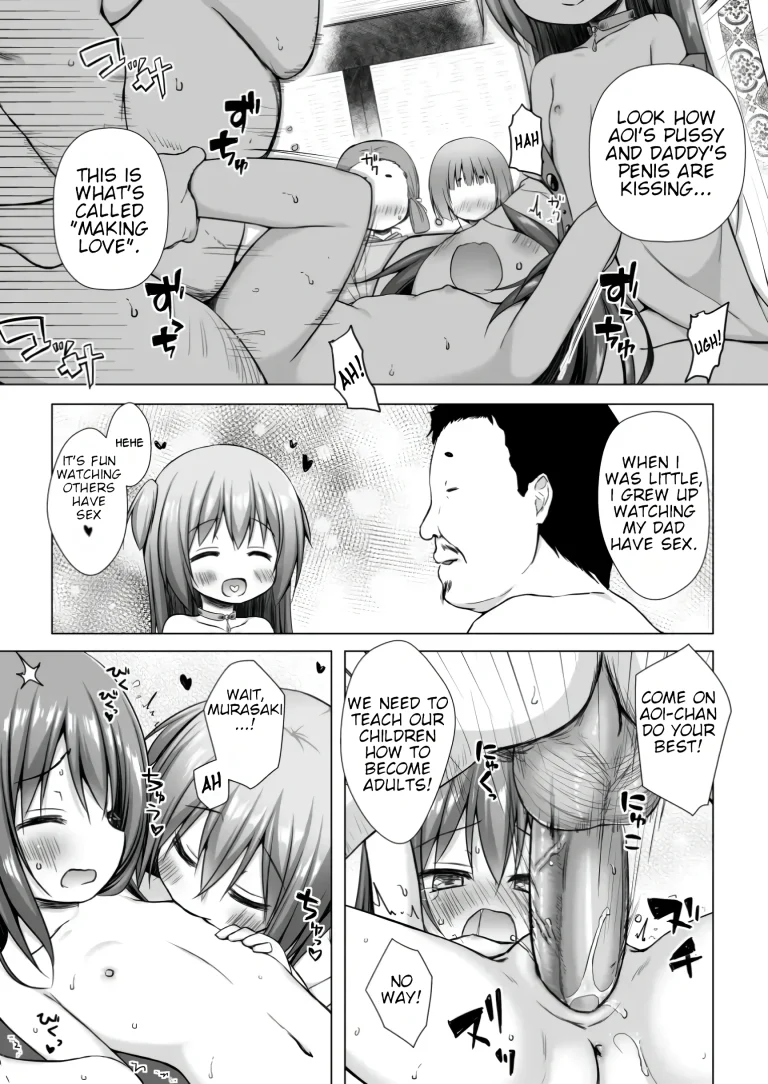 Hikari no Kimi no Saganaki Keikaku Hikaru porn comic picture 4