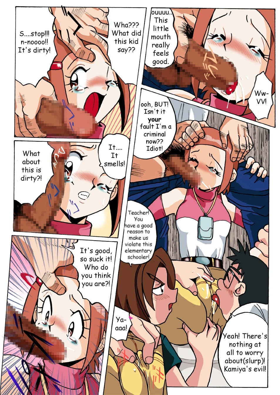 Hikari Zettai no Kiki porn comic picture 9