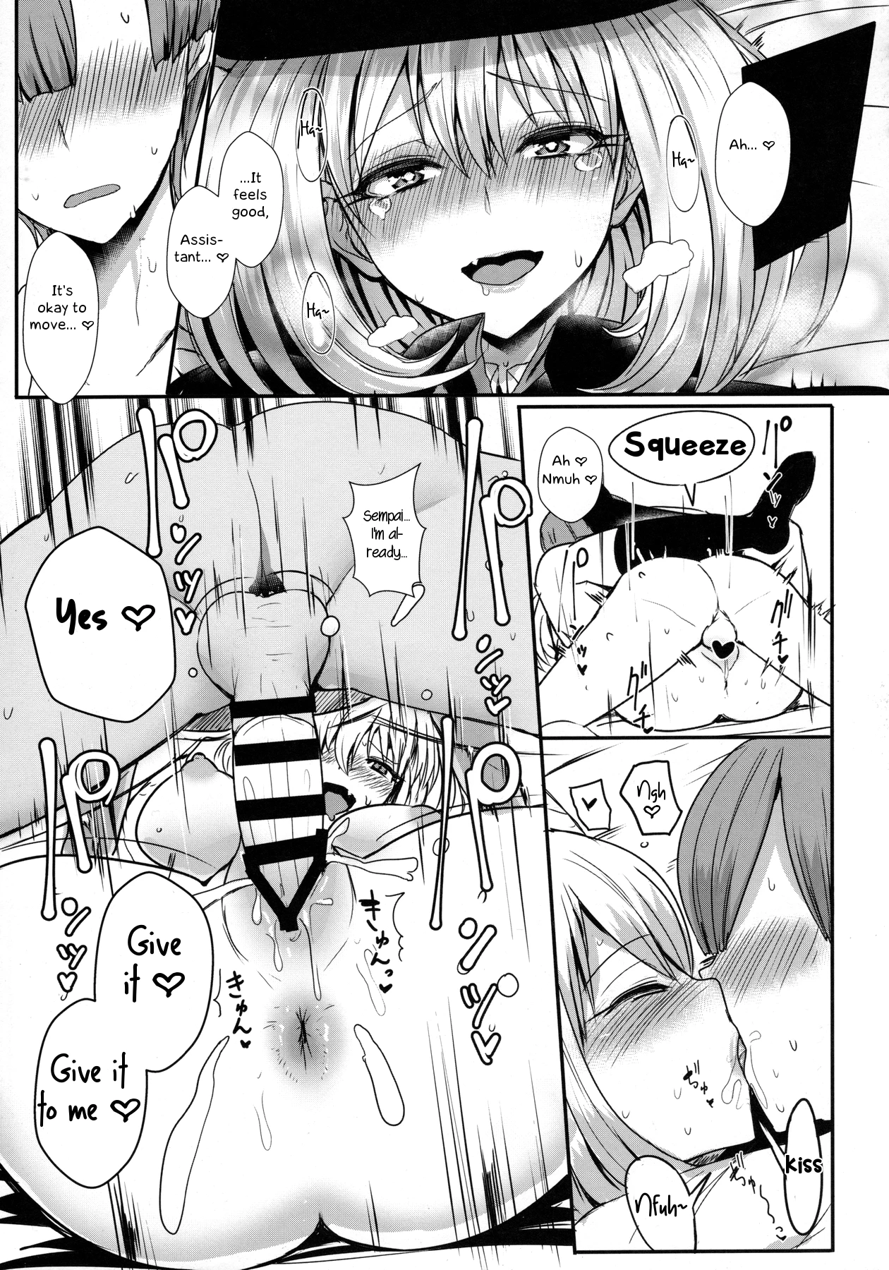 Himegoto Senpai porn comic picture 14