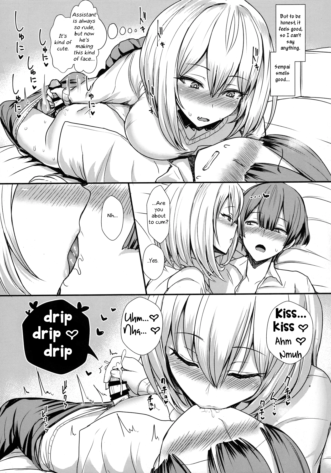 Himegoto Senpai porn comic picture 6