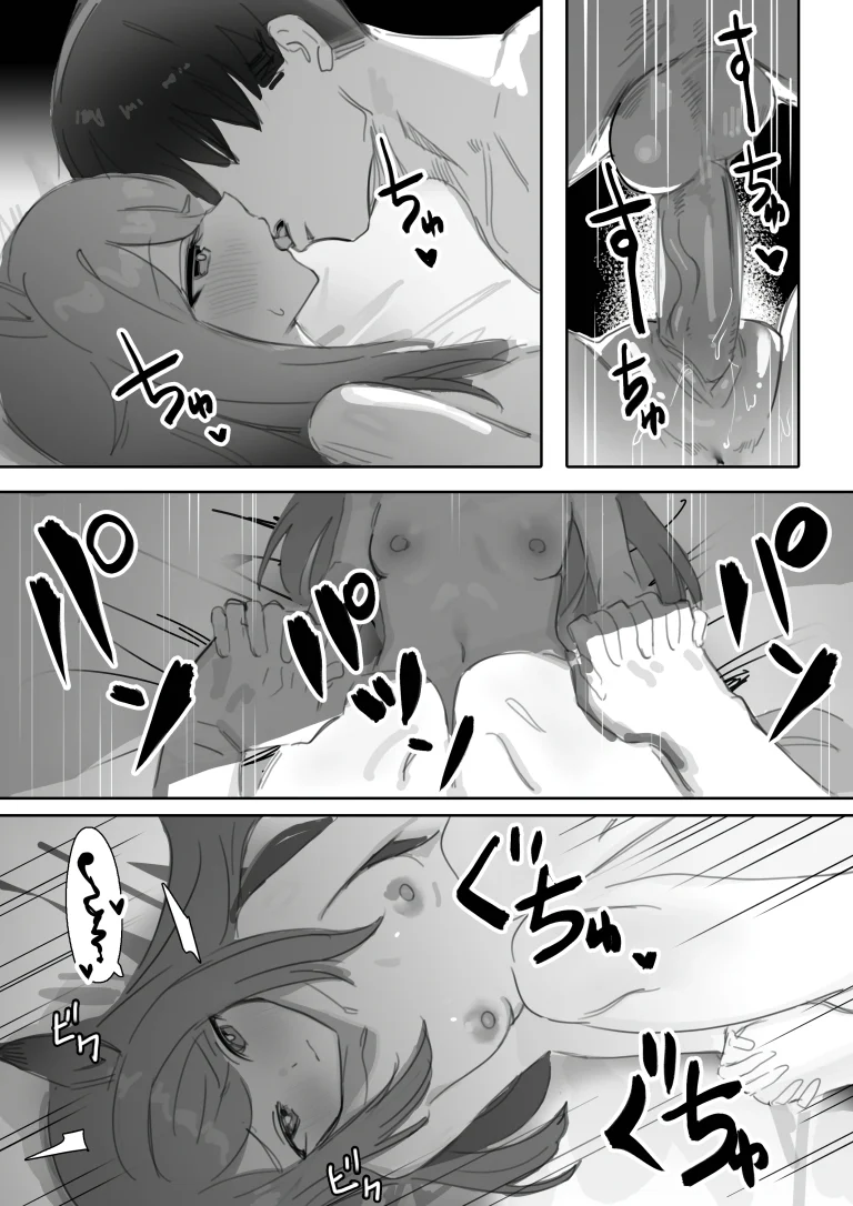 Himitsu Secrets porn comic picture 16