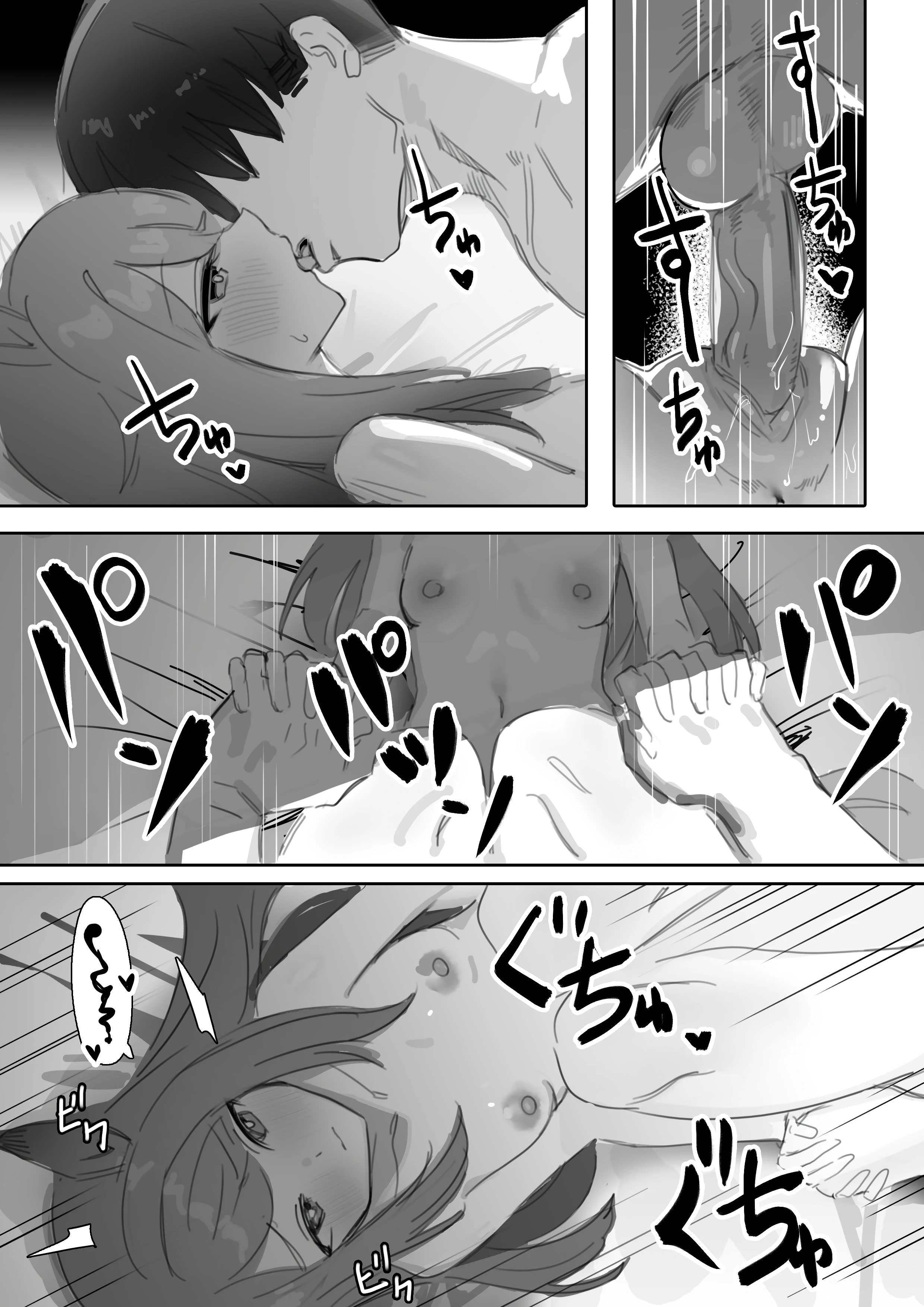 Himitsu Secrets porn comic picture 16