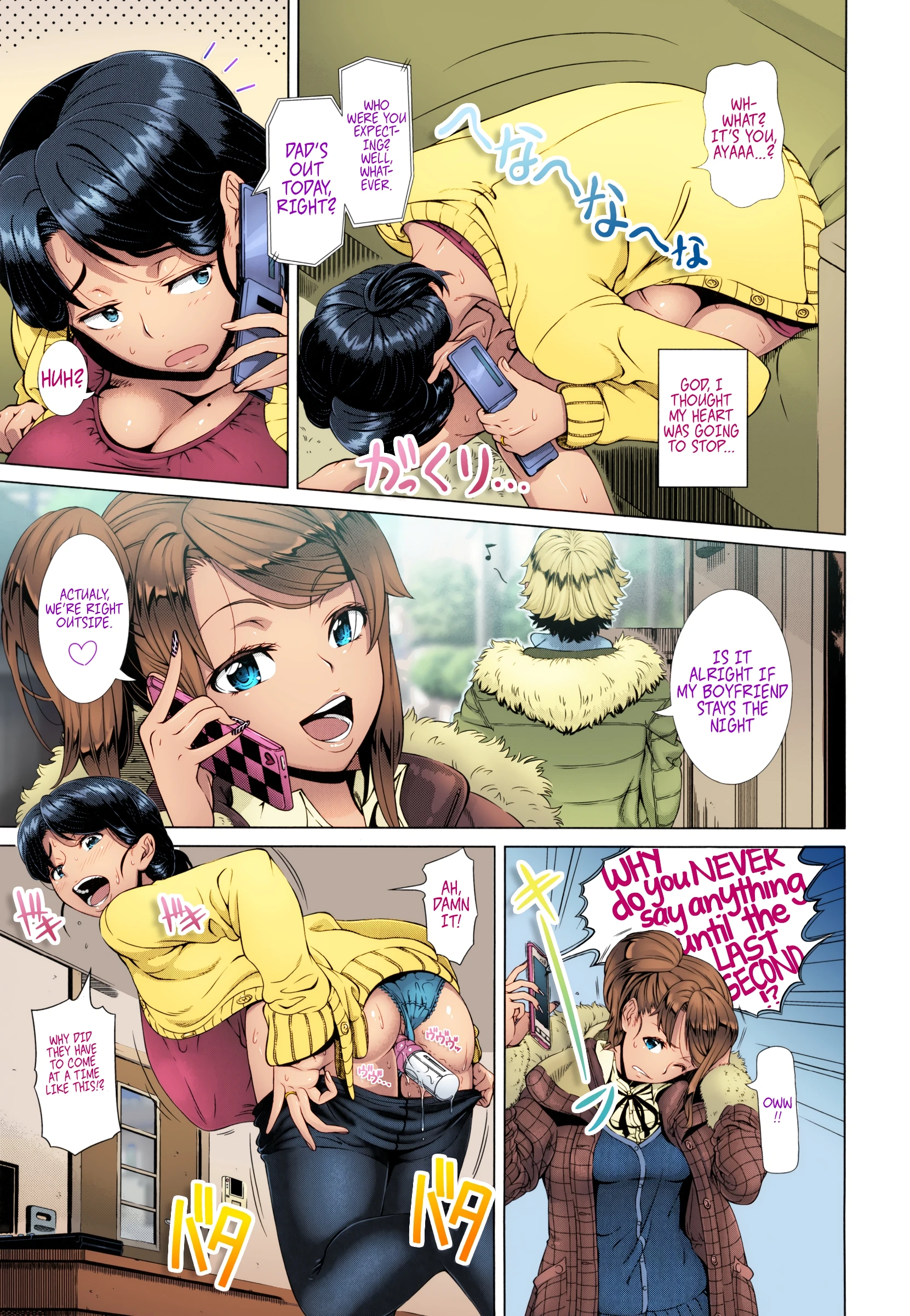 Hitozuma One Time Gal porn comic picture 32