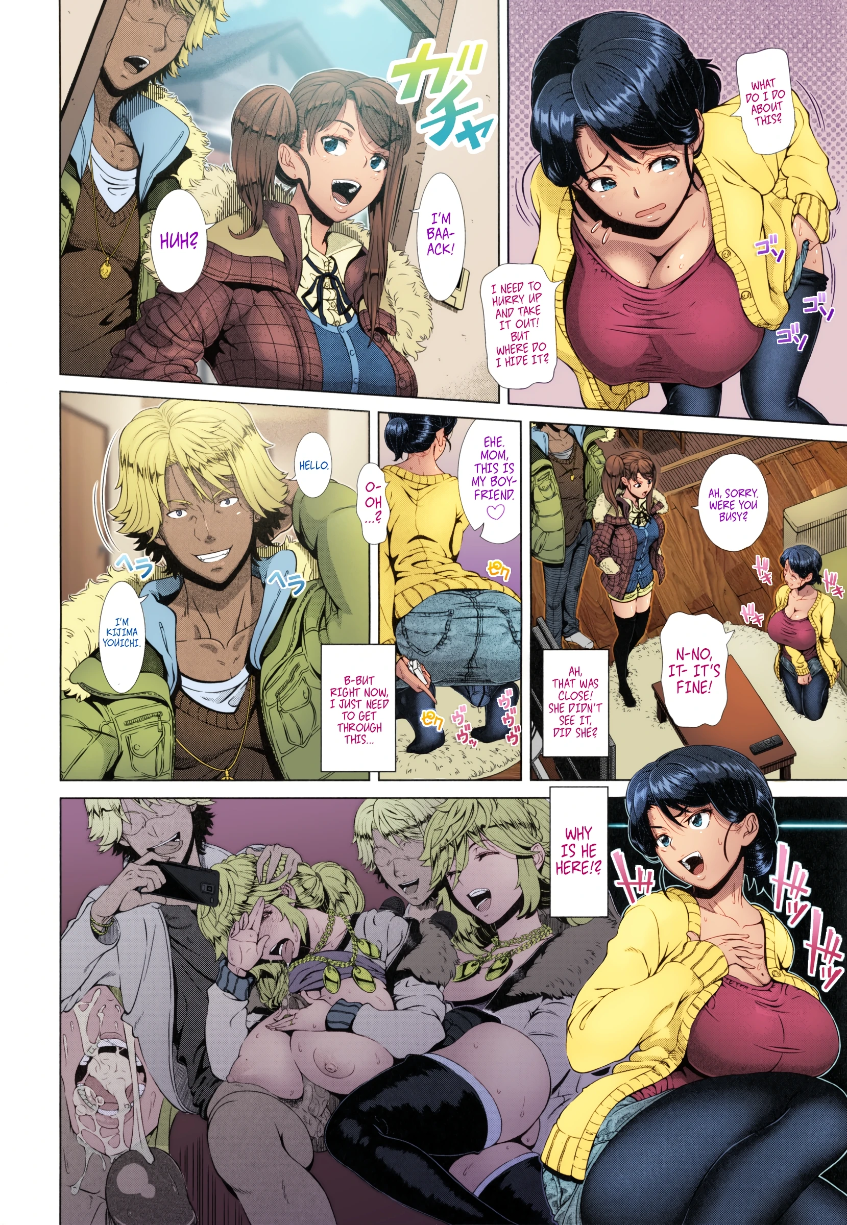 Hitozuma One Time Gal porn comic picture 33