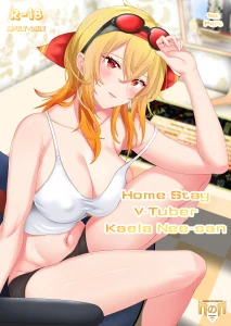 Homestay VTuber Kaela Nee-san Short Story Part 1 porn comic picture 1